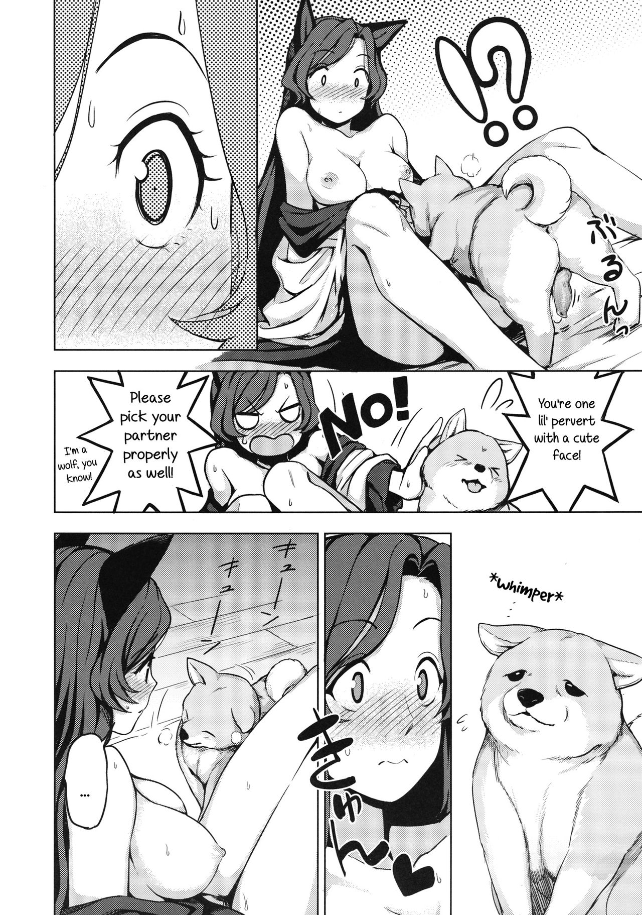 (C89) [Kuma no Tooru Michi (Kumada)] One Night Jinrou One Night Werewolf (Touhou Project) [English] [Decensored]_08.png